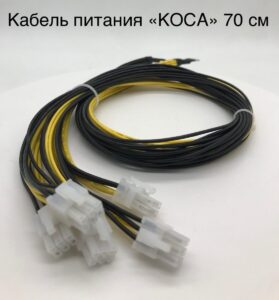 Косы (70см) 5х6pin