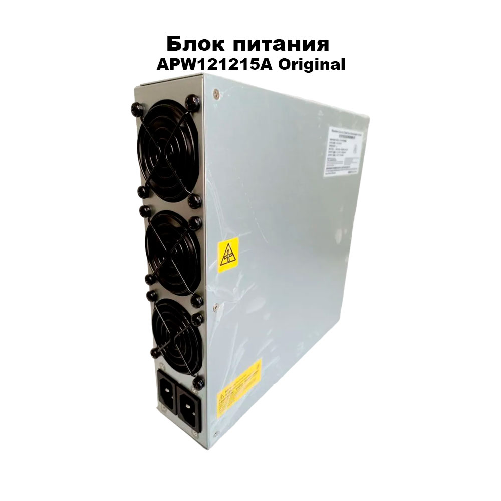 Блок питания APW121215A Original