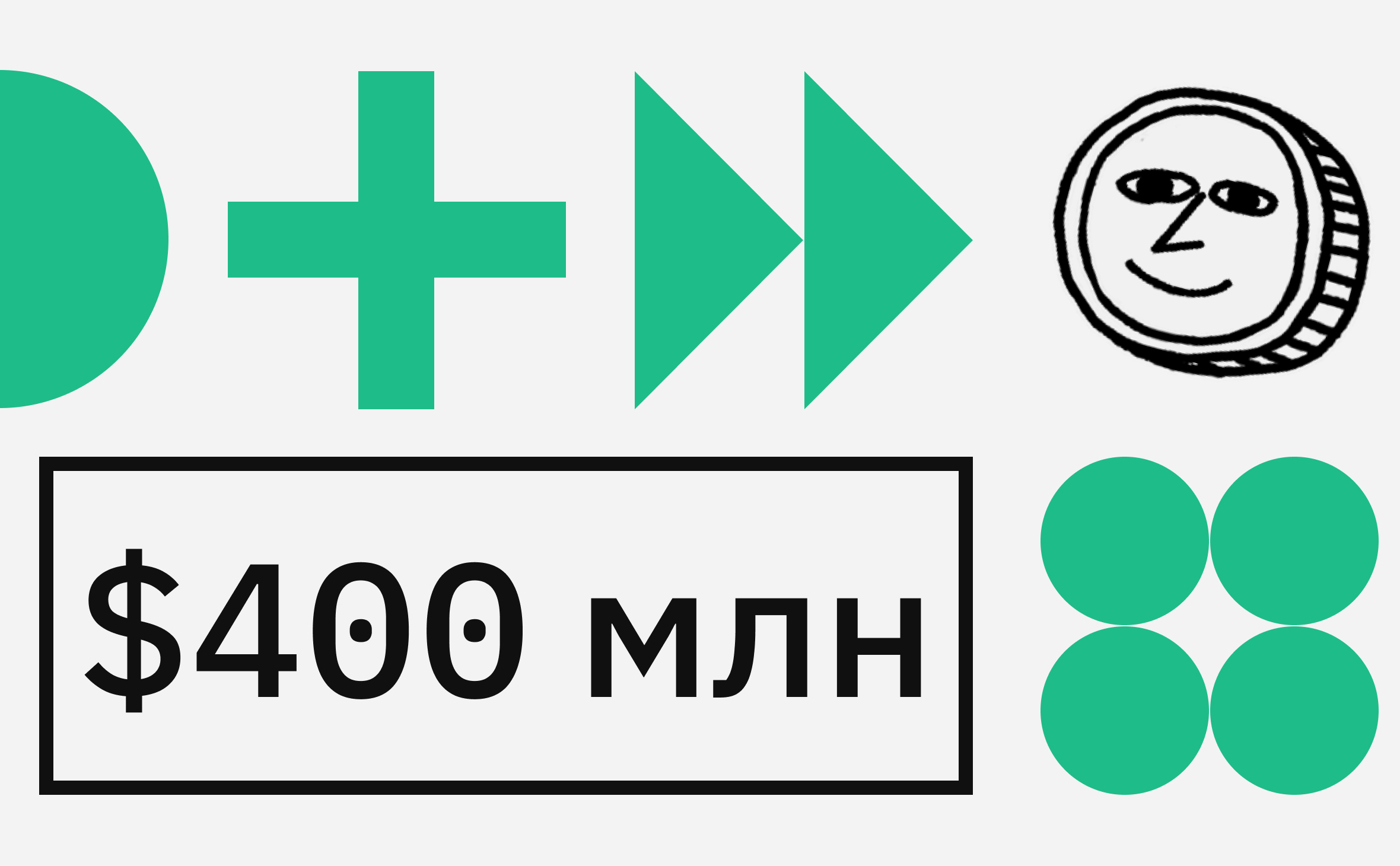 SEC сняла обвинения с Джастина Сана и Tron. Они выплатят штраф в $10 млн :: РБК.Крипто