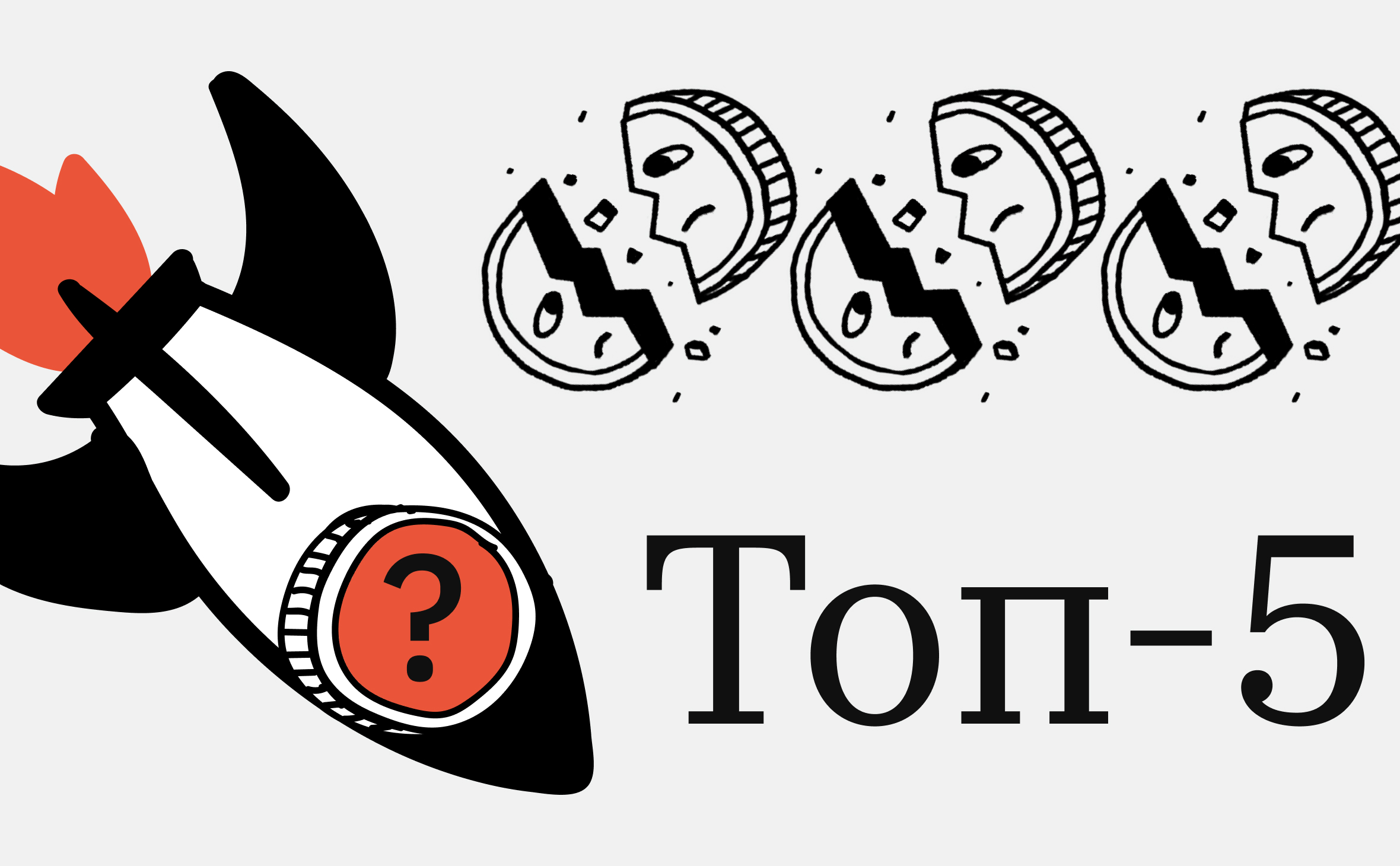 Апдейты, анлоки токенов и другие события. Календарь крипторынка на март :: РБК.Крипто