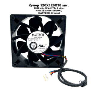 Вентилятор 120X120X38 мм, 7000 об., 12V, 2,7A, 4 pin., Mod: DF1203812B2UN , MARTECH, Original